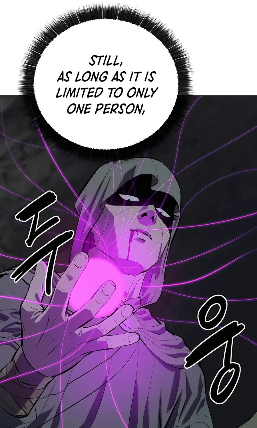 Read Weak Teacher chapter 130 image 20 on Lezhin