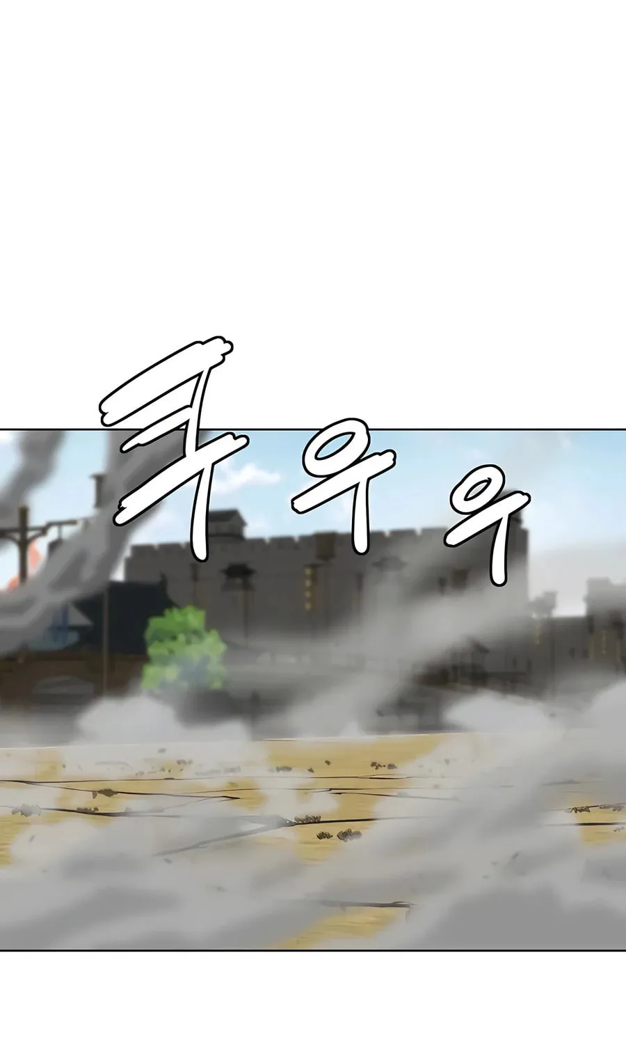 Read Weak Teacher chapter 130 image 22 on Lezhin
