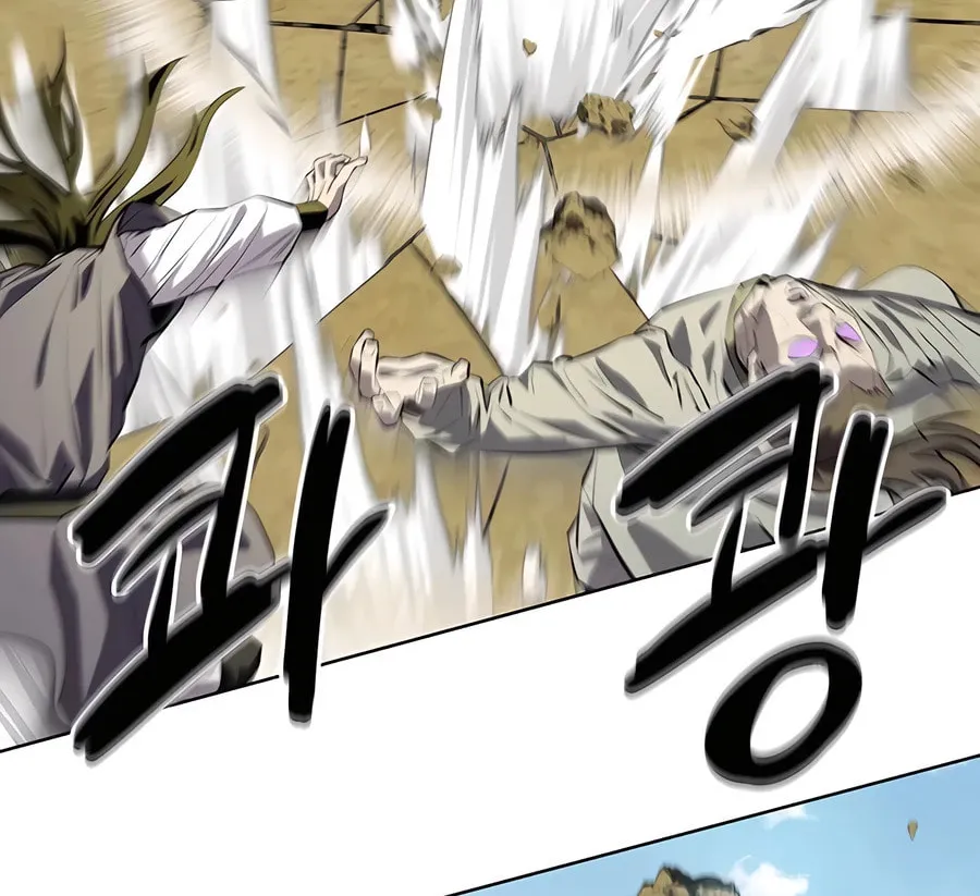 Read Weak Teacher chapter 130 image 57 on Lezhin