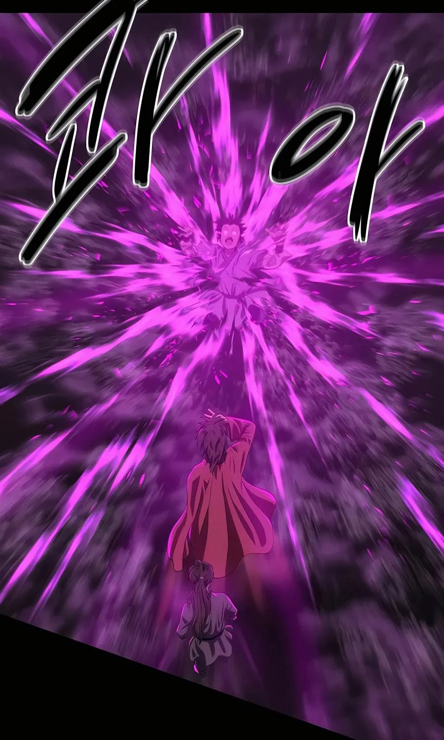 Read Weak Teacher chapter 130 image 6 on Lezhin