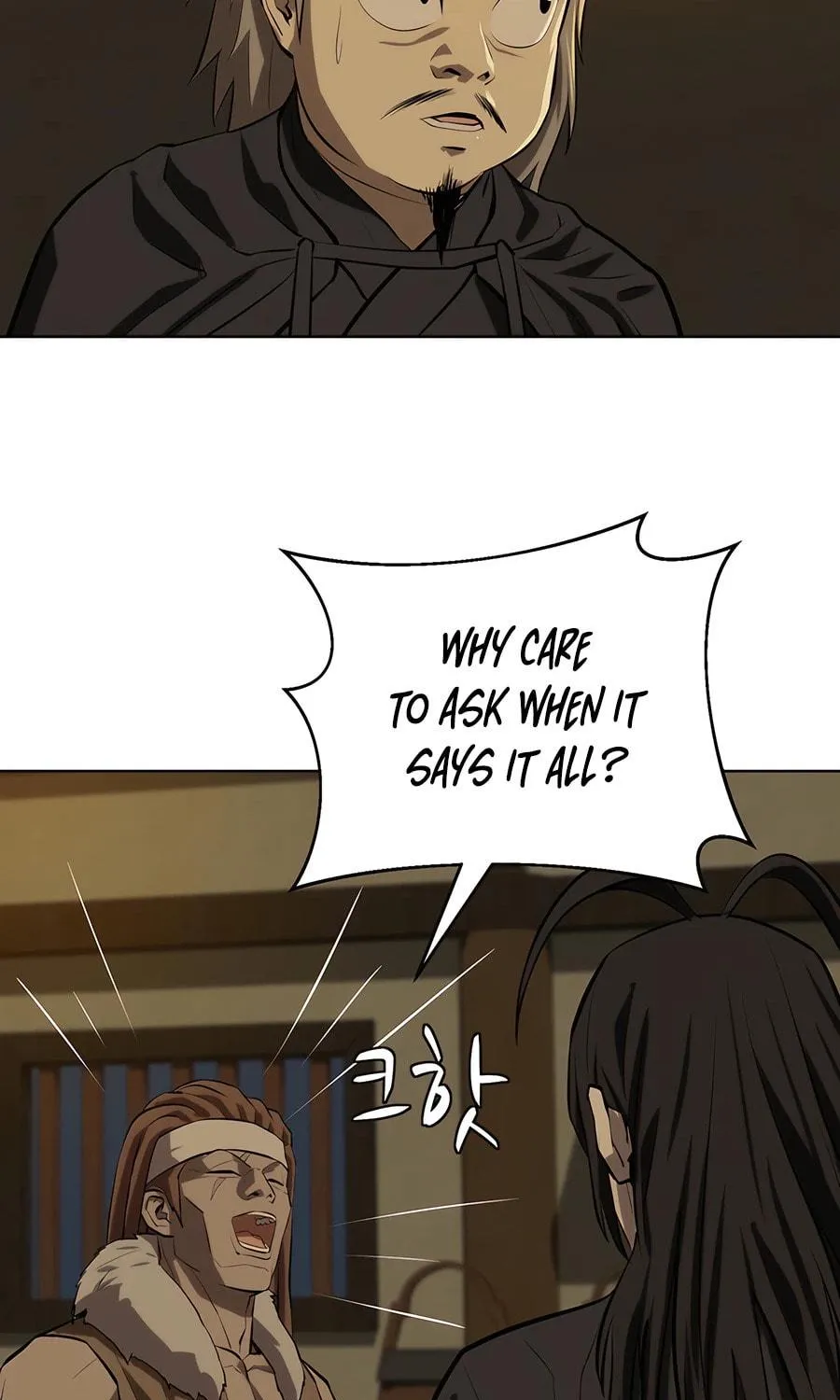 Read Weak Teacher chapter 131 image 48 on Lezhin