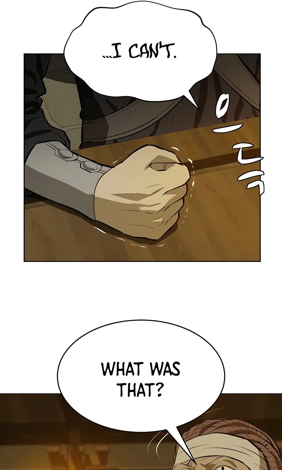 Read Weak Teacher chapter 131 image 68 on Lezhin