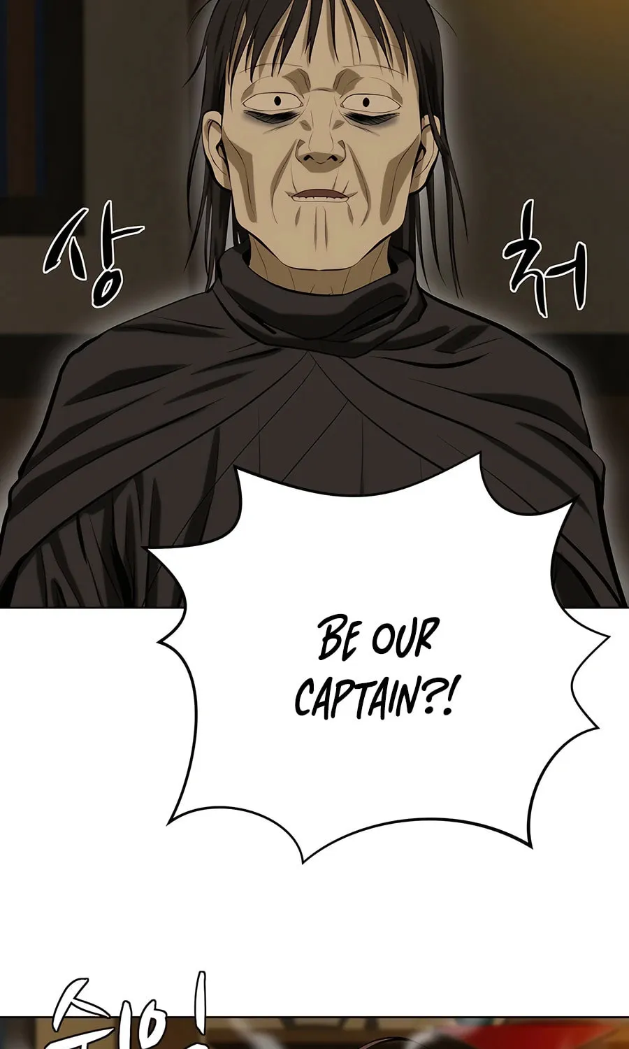 Read Weak Teacher chapter 131 image 80 on Lezhin
