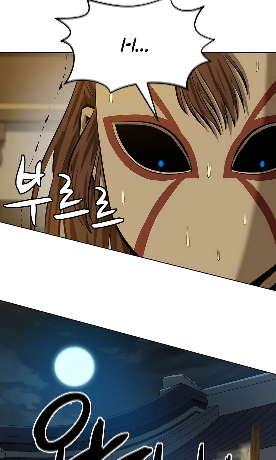 Read Weak Teacher chapter 131 image 88 on Lezhin