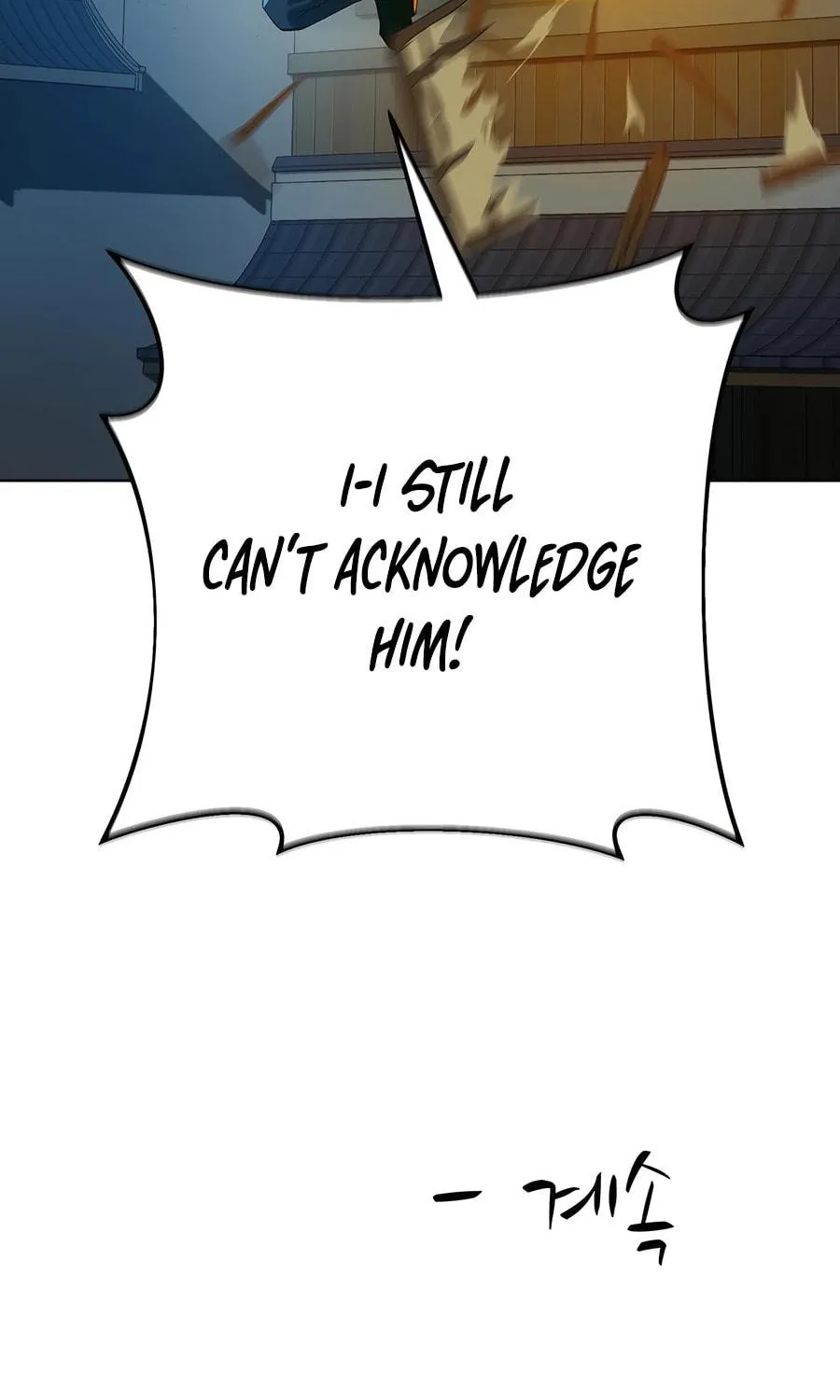 Read Weak Teacher chapter 131 image 90 on Lezhin