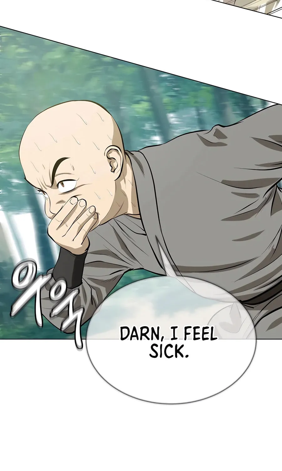 Read Weak Teacher chapter 133 image 15 on Lezhin