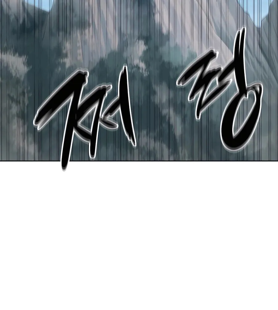 Read Weak Teacher chapter 133 image 29 on Lezhin