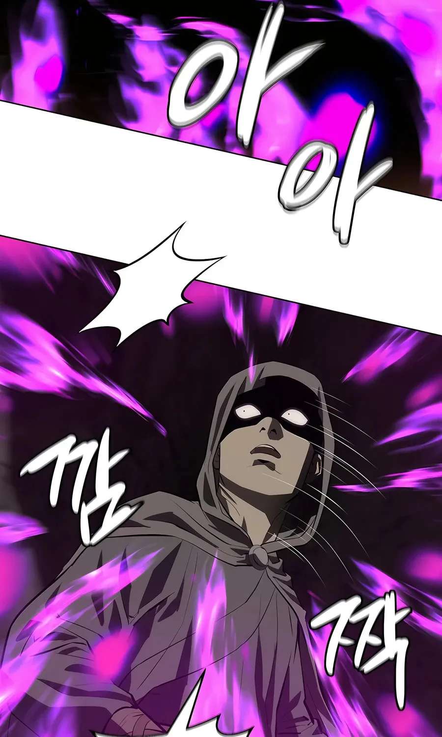Read Weak Teacher chapter 133 image 48 on Lezhin