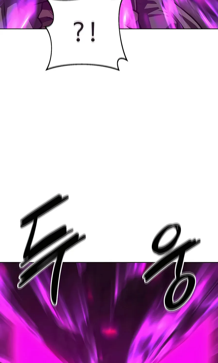 Read Weak Teacher chapter 133 image 49 on Lezhin
