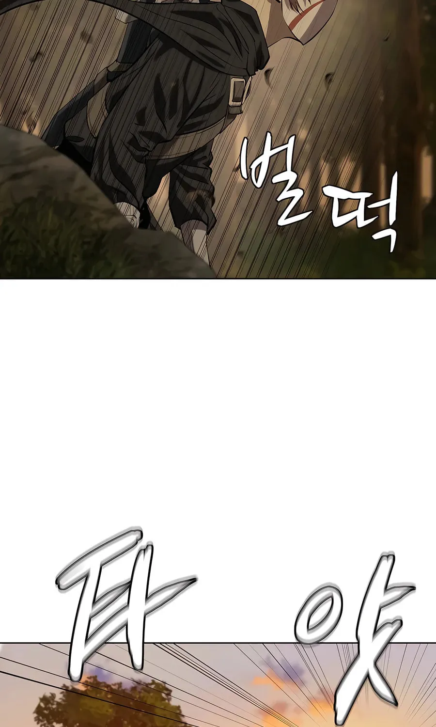 Read Weak Teacher chapter 133 image 55 on Lezhin
