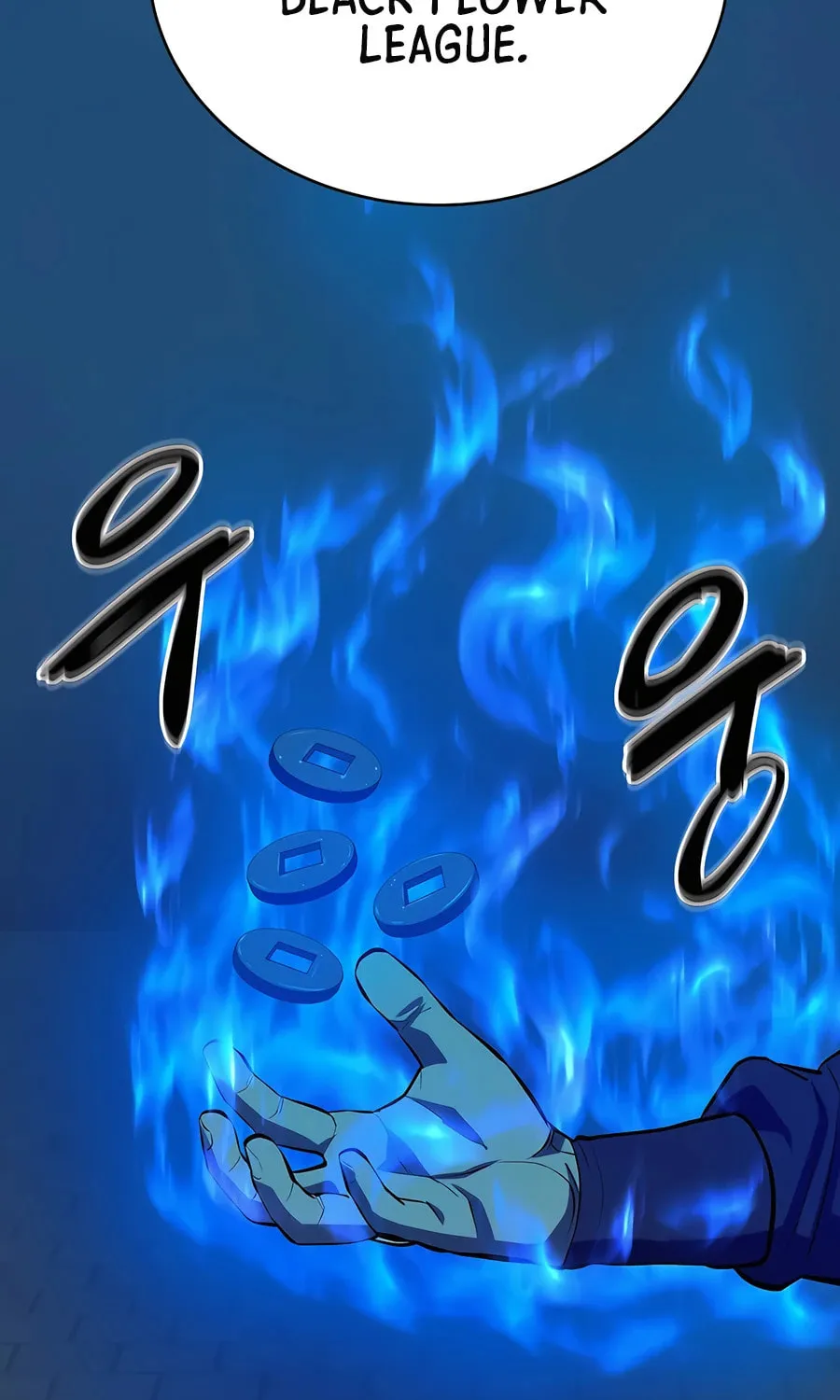 Read Weak Teacher chapter 133 image 74 on Lezhin