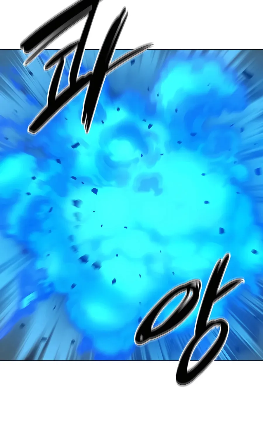 Read Weak Teacher chapter 133 image 83 on Lezhin