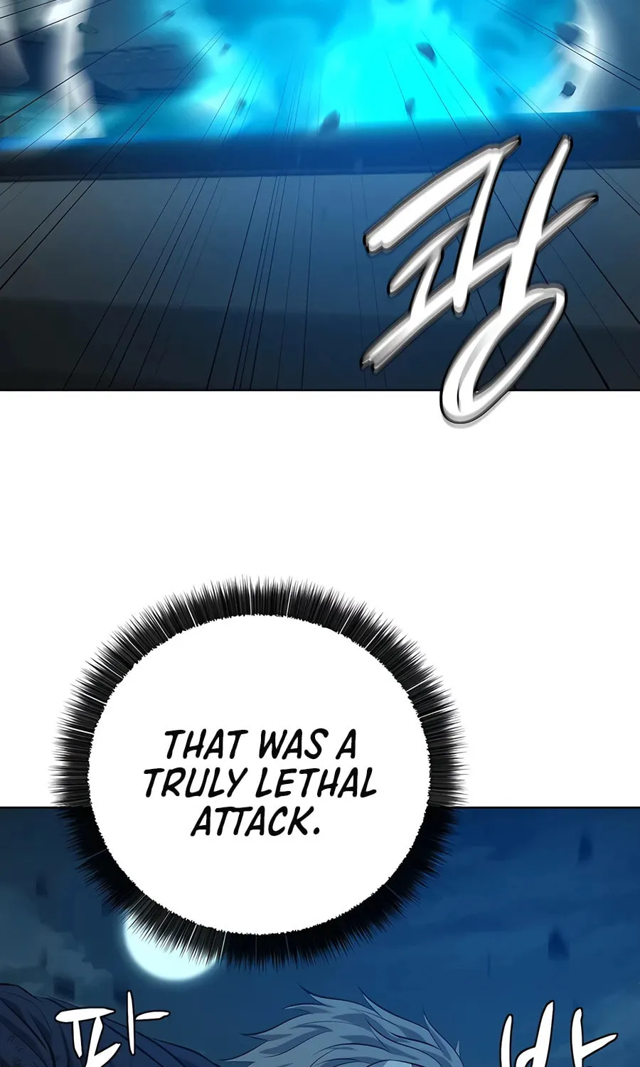 Read Weak Teacher chapter 134 image 10 on Lezhin