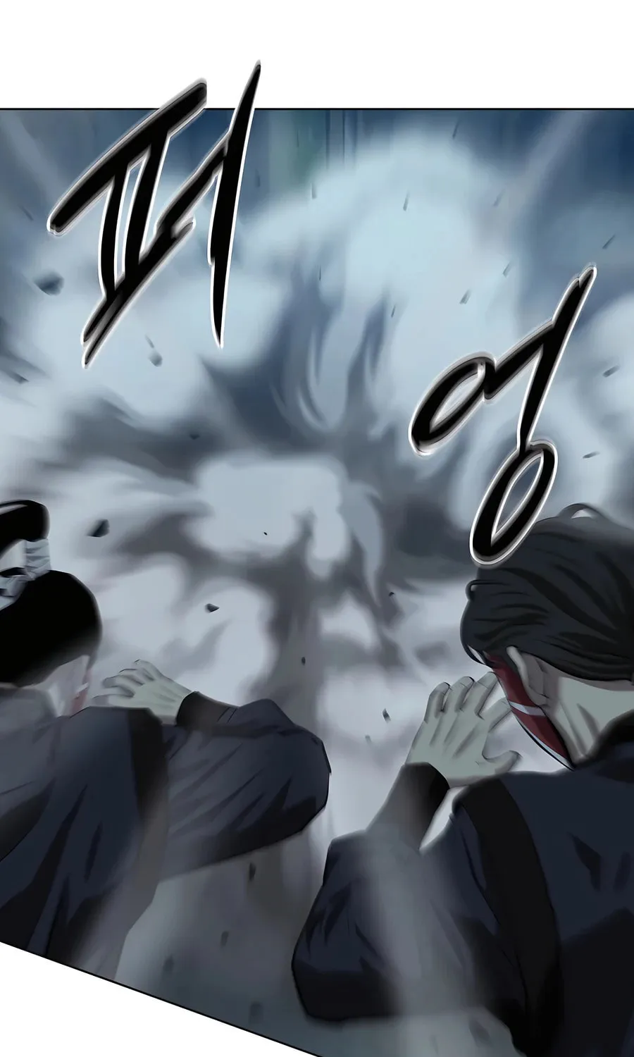 Read Weak Teacher chapter 134 image 18 on Lezhin