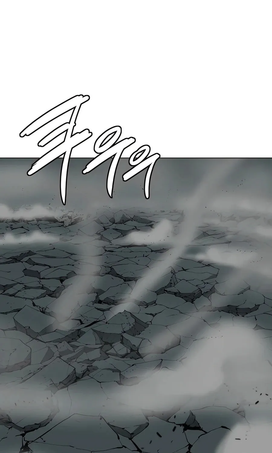 Read Weak Teacher chapter 134 image 2 on Lezhin