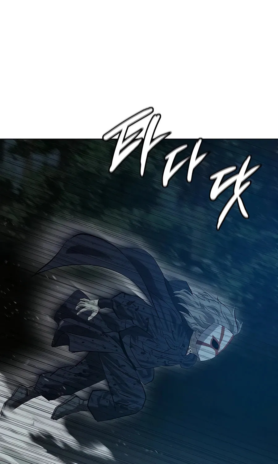 Read Weak Teacher chapter 134 image 26 on Lezhin