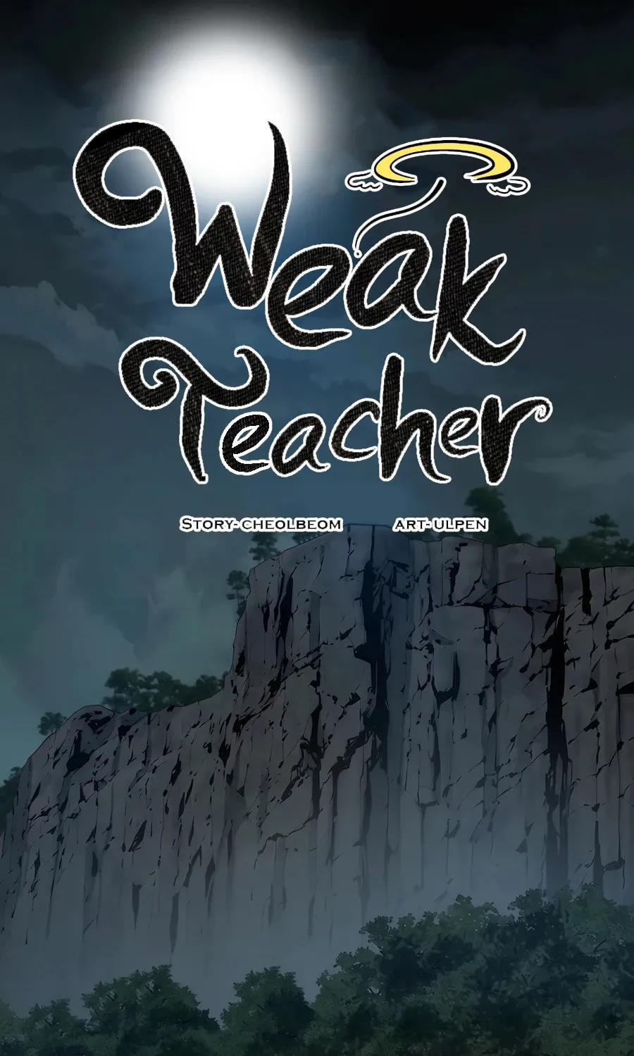 Read Weak Teacher chapter 134 image 37 on Lezhin