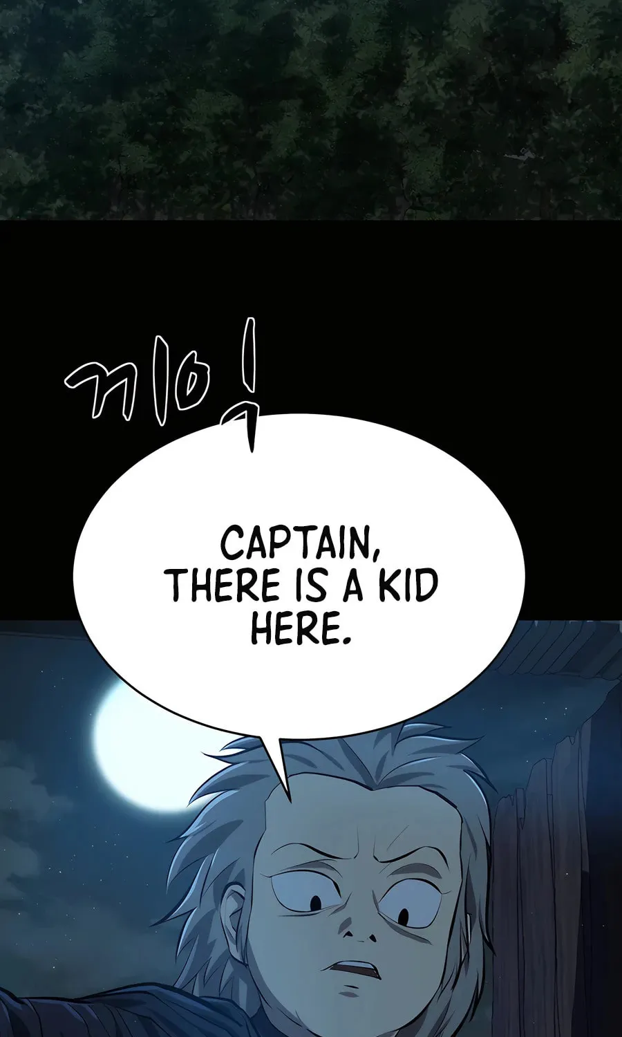 Read Weak Teacher chapter 134 image 38 on Lezhin
