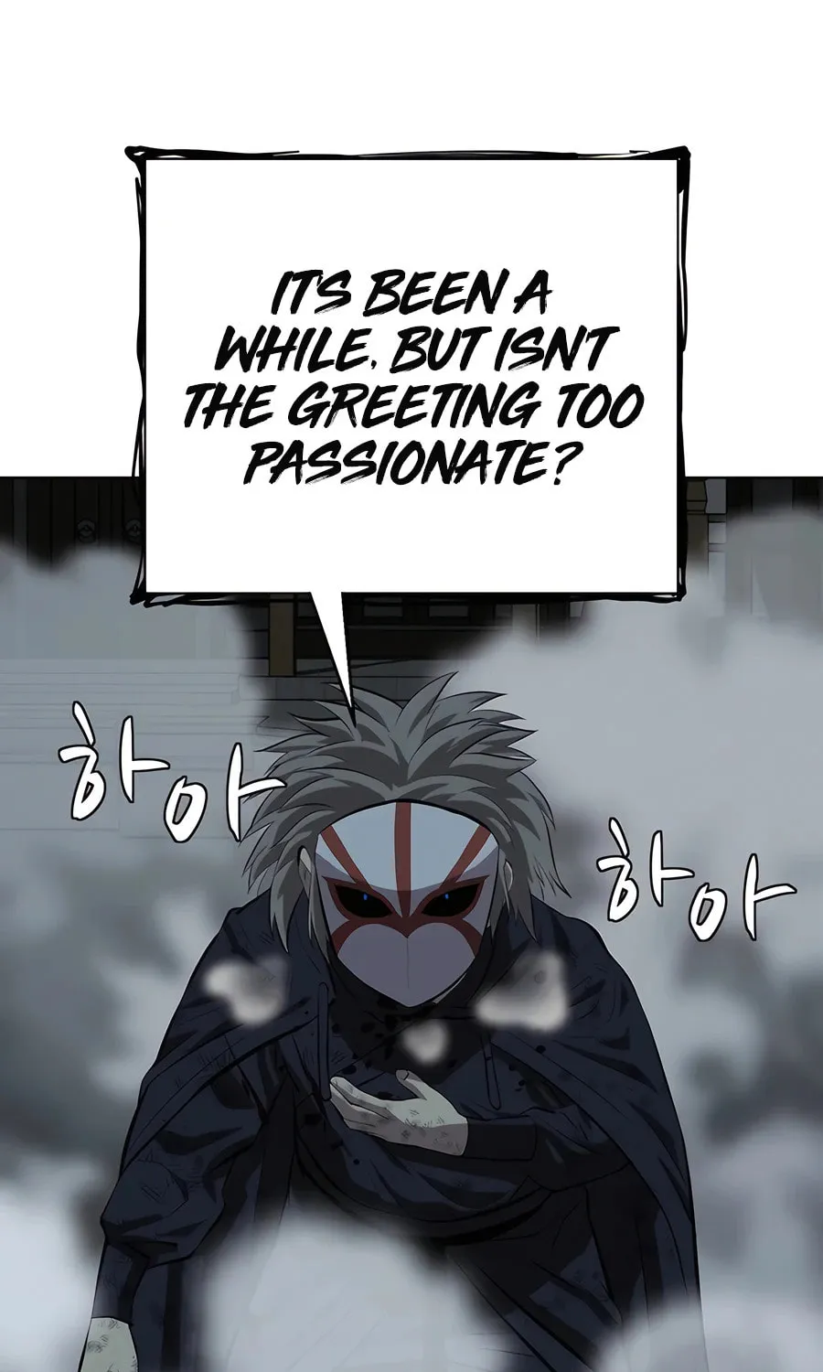 Read Weak Teacher chapter 134 image 4 on Lezhin