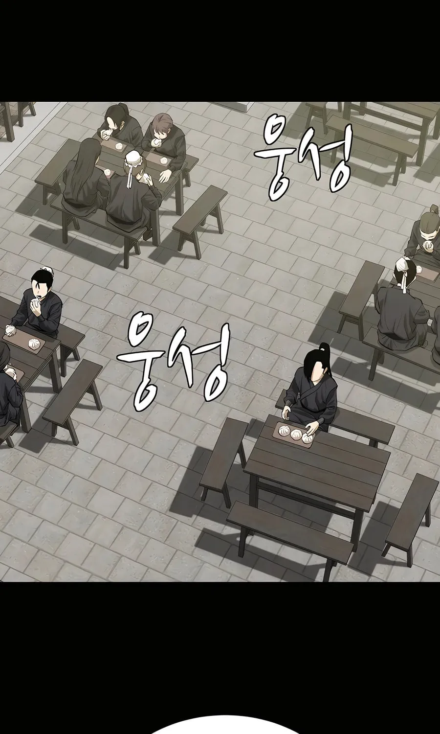 Read Weak Teacher chapter 134 image 43 on Lezhin