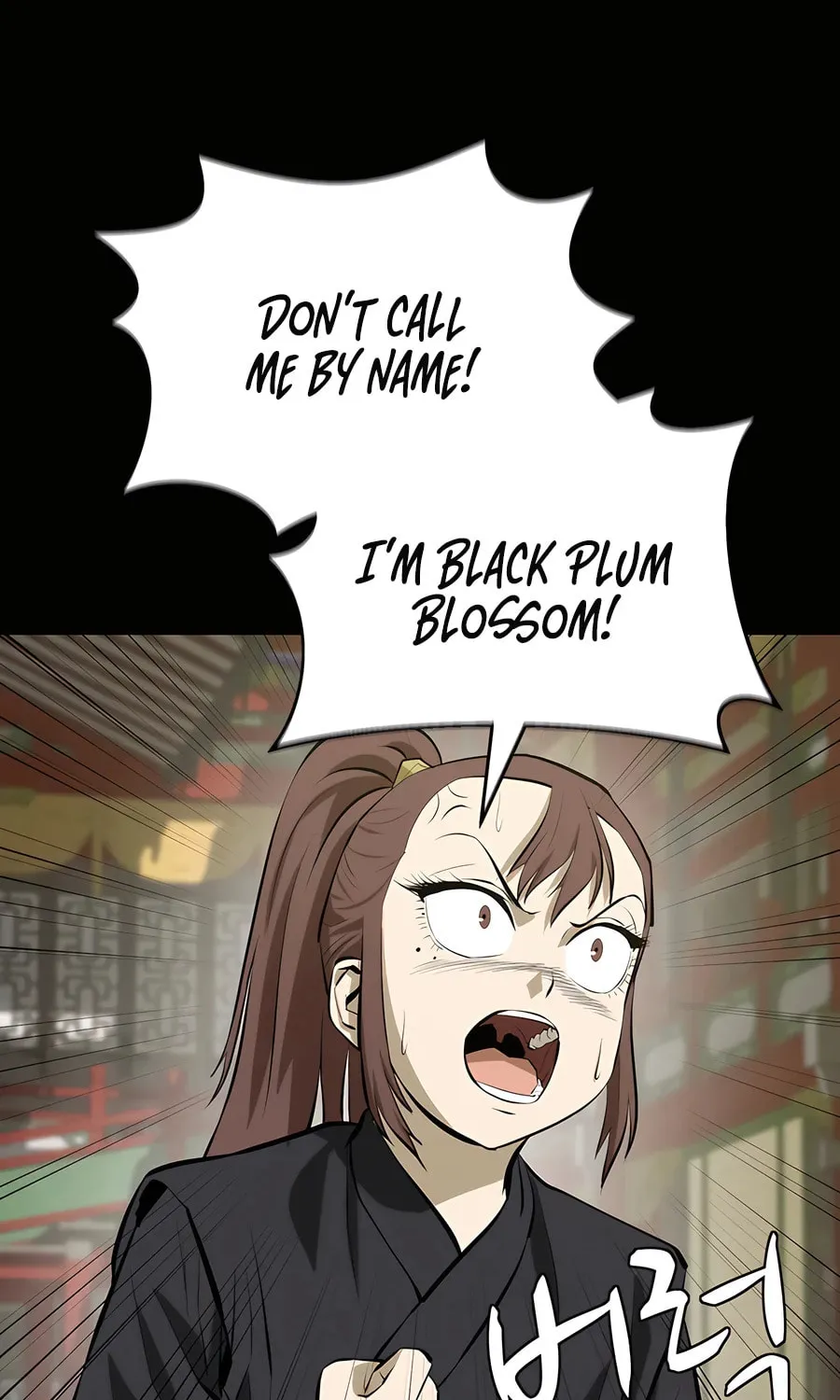 Read Weak Teacher chapter 134 image 49 on Lezhin