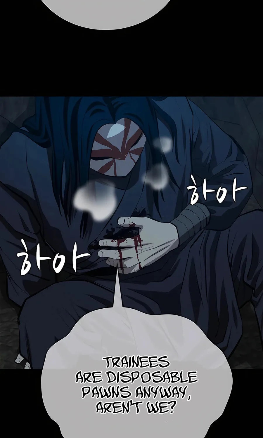 Read Weak Teacher chapter 134 image 58 on Lezhin