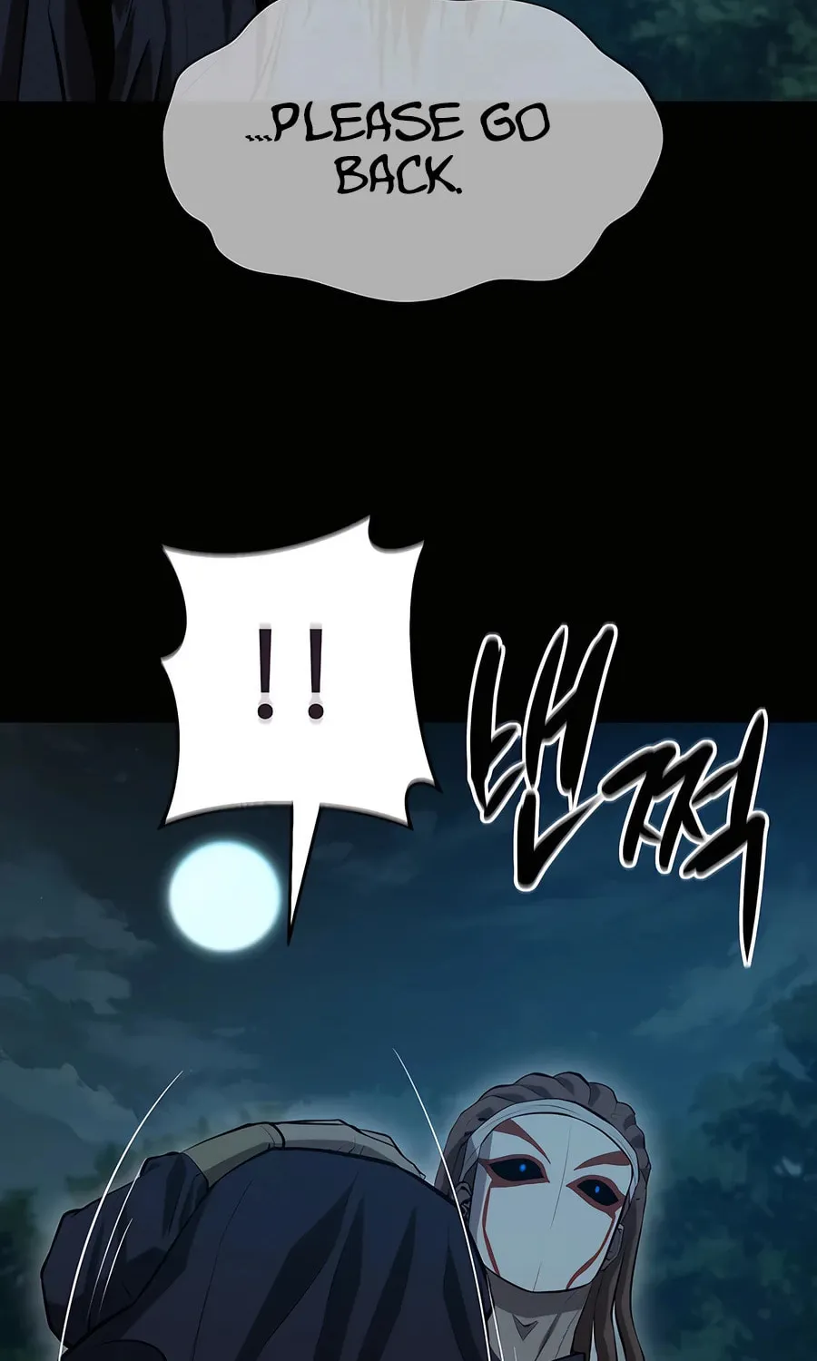 Read Weak Teacher chapter 134 image 63 on Lezhin