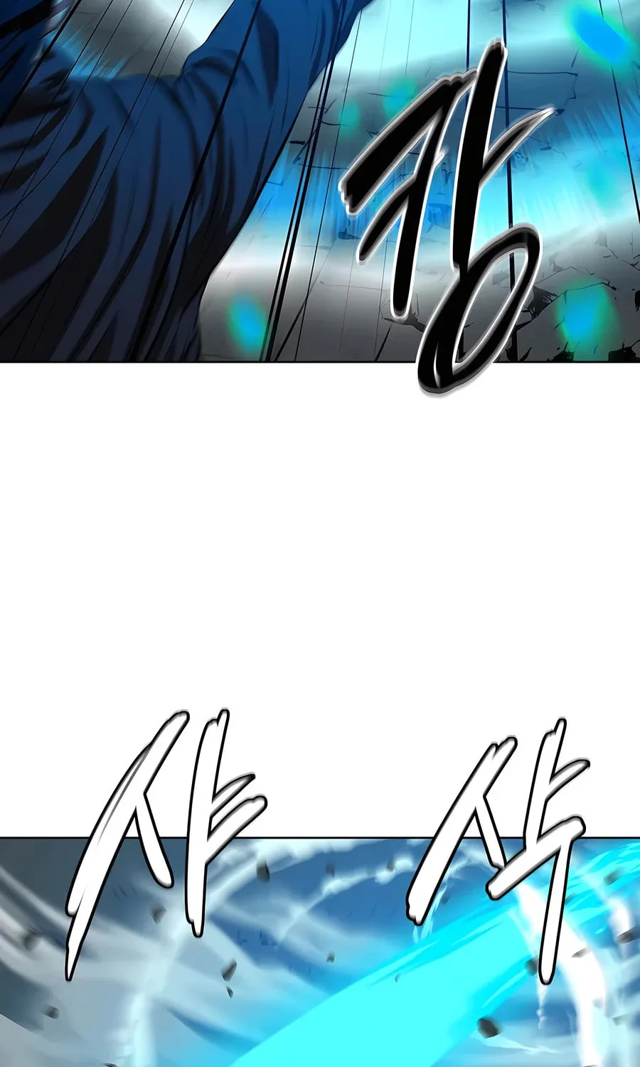 Read Weak Teacher chapter 134 image 8 on Lezhin