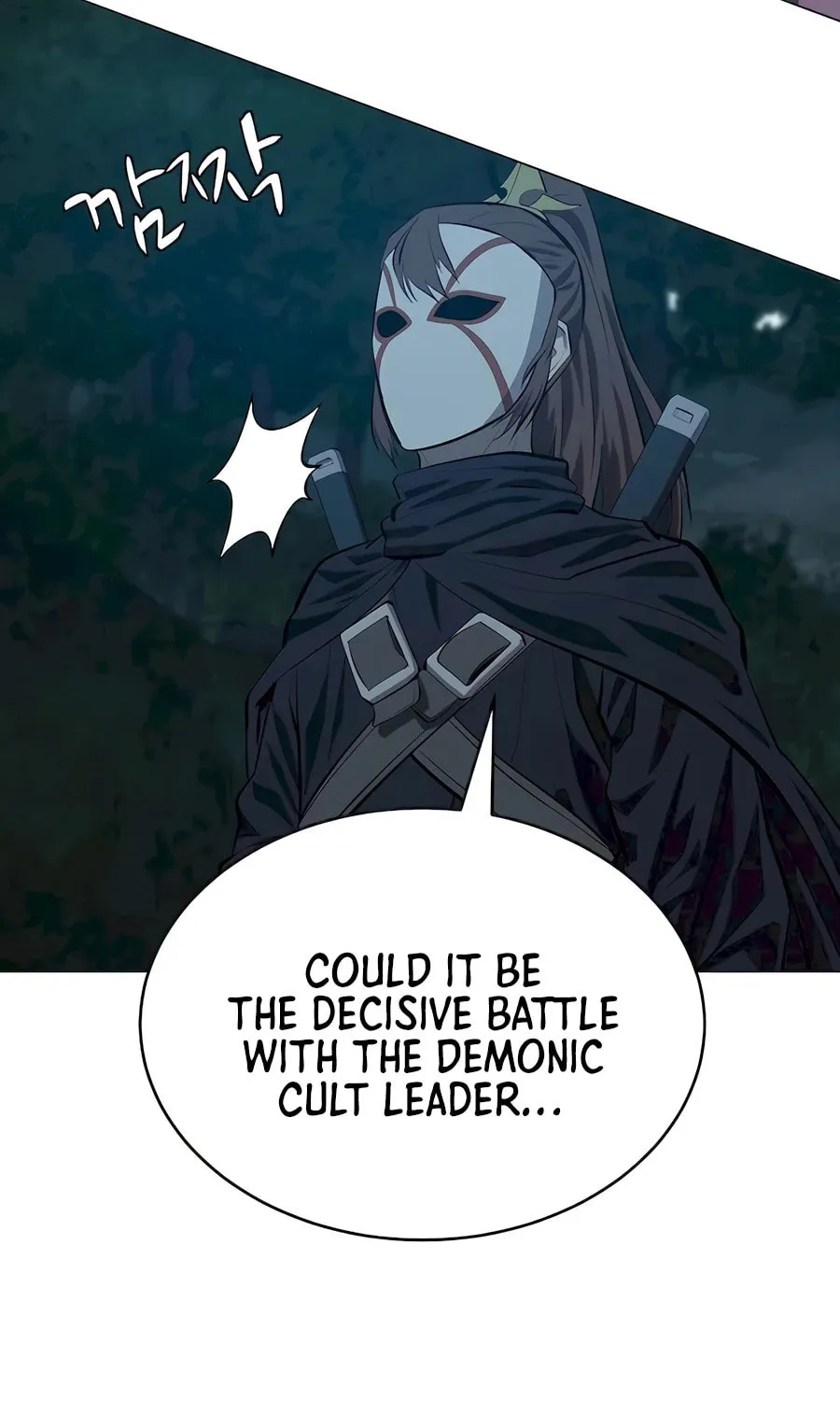Read Weak Teacher chapter 135 image 14 on Lezhin