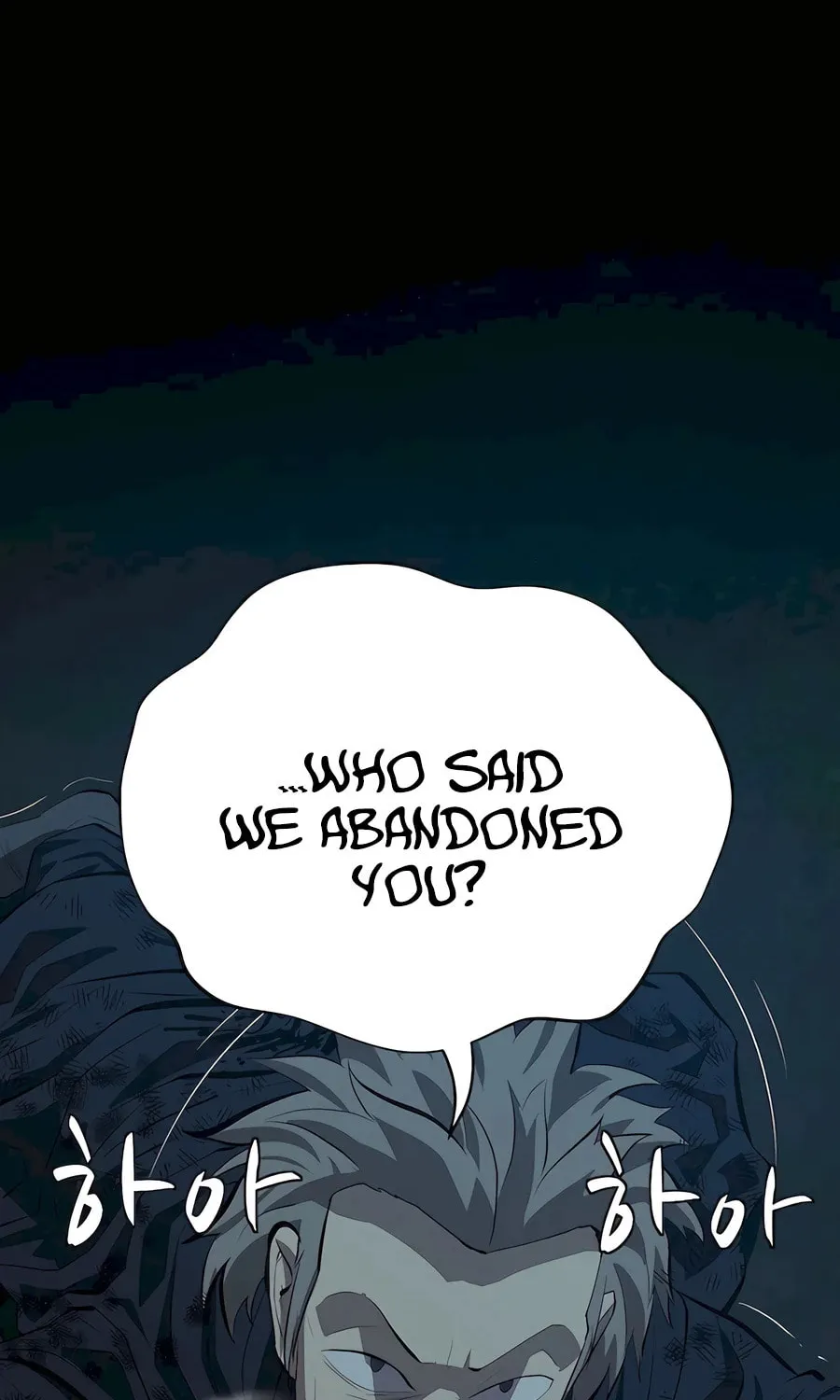 Read Weak Teacher chapter 135 image 38 on Lezhin