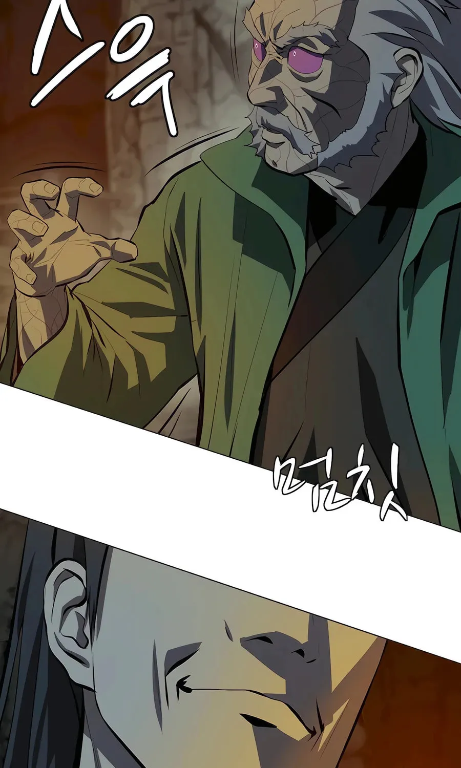 Read Weak Teacher chapter 135 image 60 on Lezhin