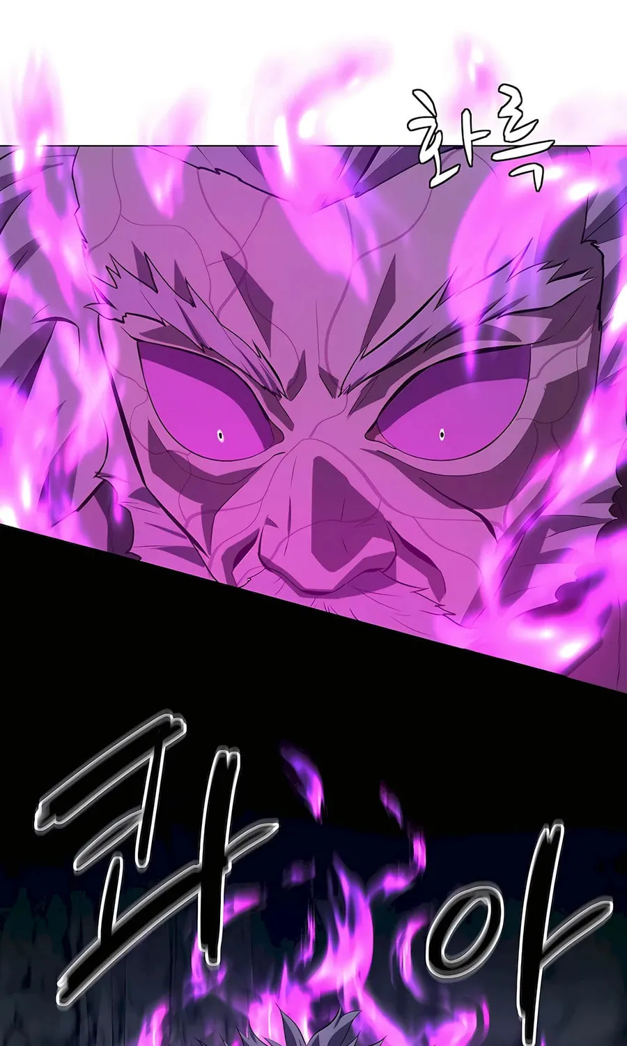 Read Weak Teacher chapter 135 image 69 on Lezhin