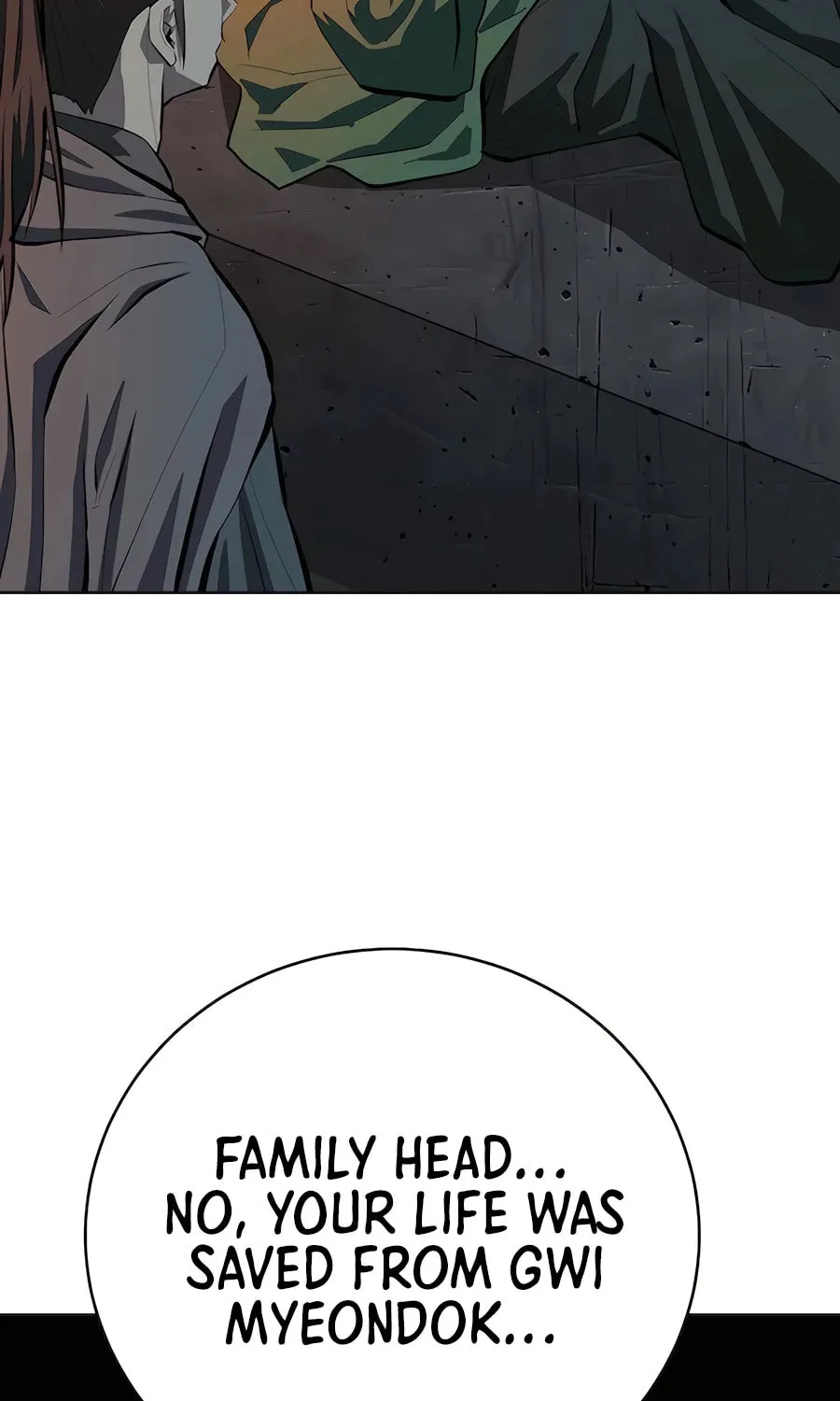 Read Weak Teacher chapter 135 image 73 on Lezhin