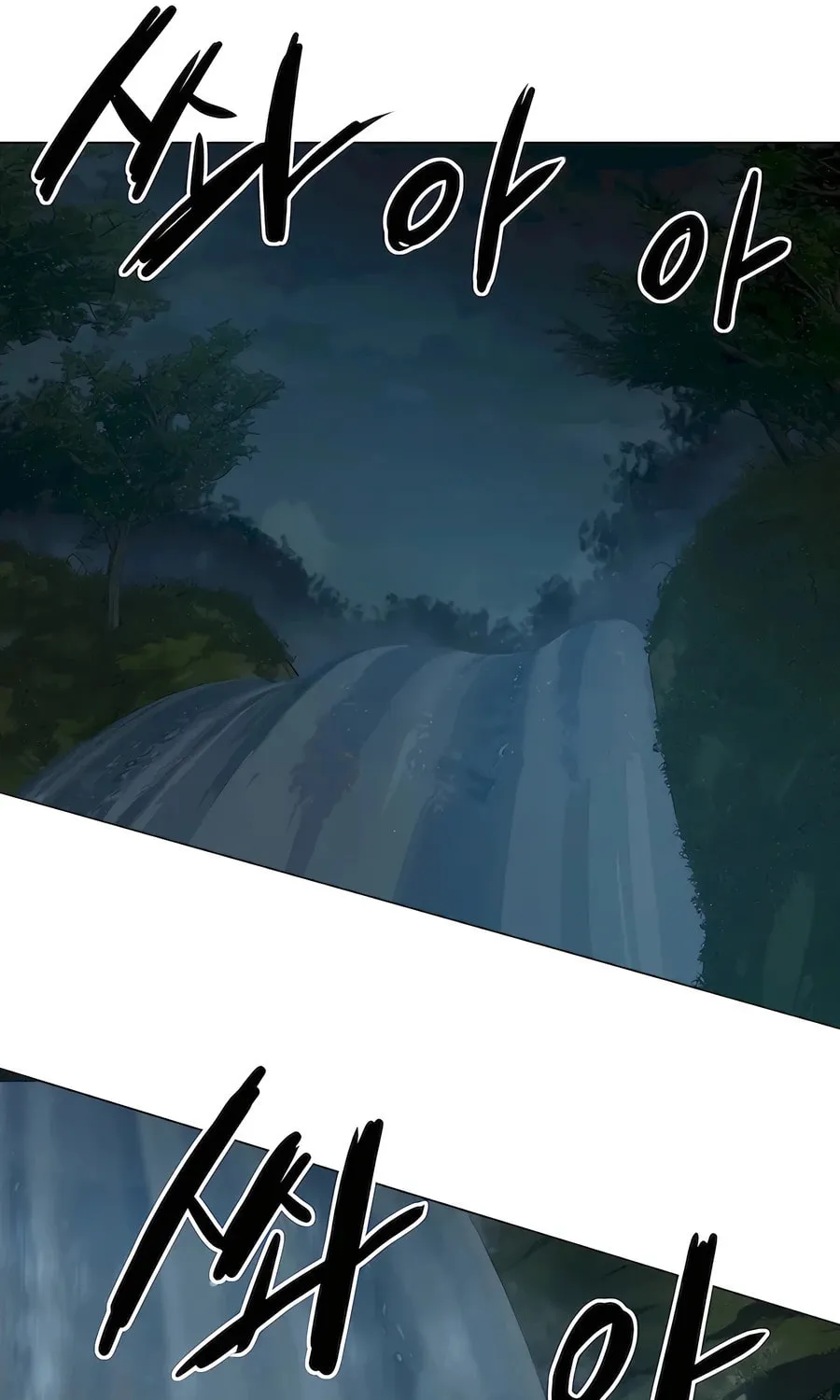Read Weak Teacher chapter 135 image 79 on Lezhin