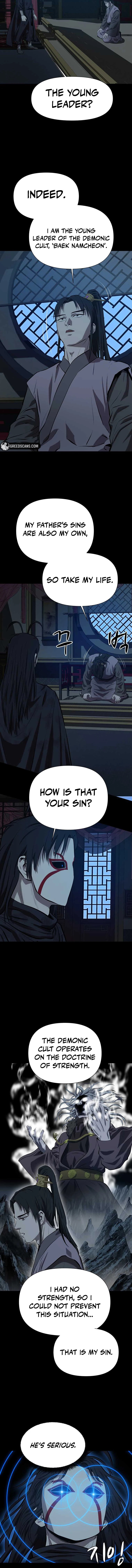 Read Weak Teacher chapter 137 image 4 on Lezhin