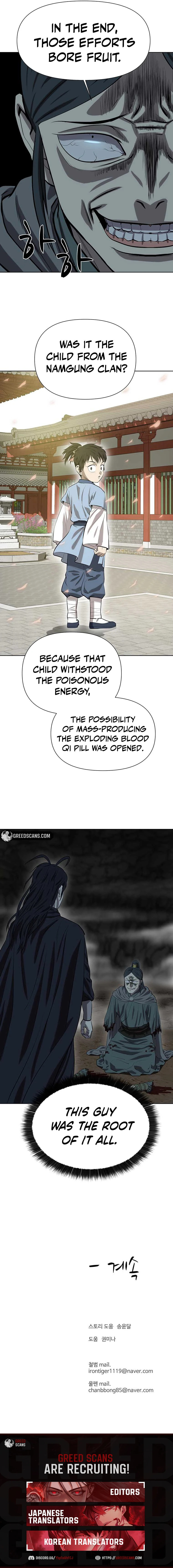 Read Weak Teacher chapter 138 image 15 on Lezhin