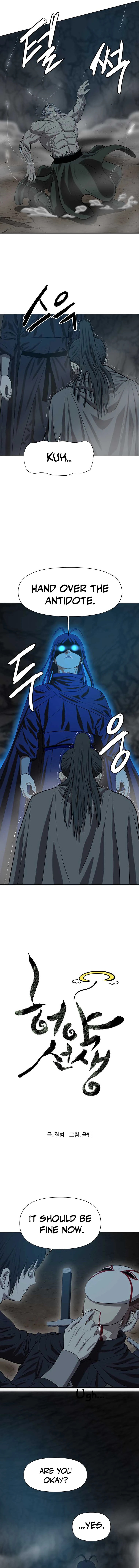 Read Weak Teacher chapter 138 image 8 on Lezhin