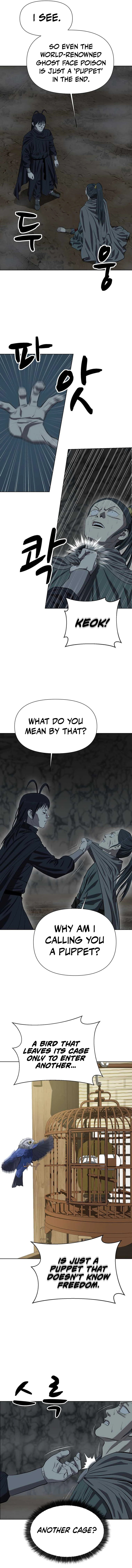 Read Weak Teacher chapter 139 image 1 on Lezhin