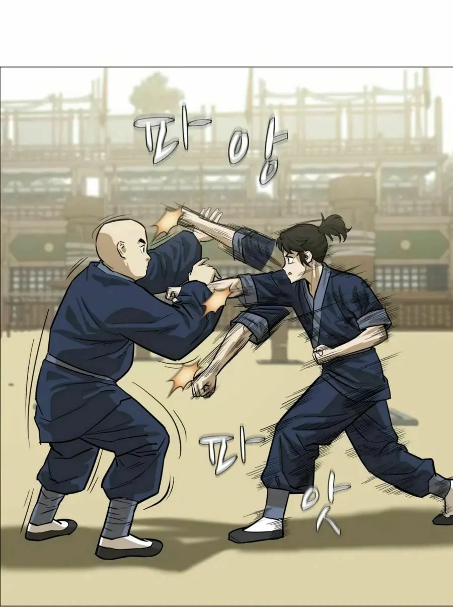 Read Weak Teacher chapter 14 image 33 on Lezhin