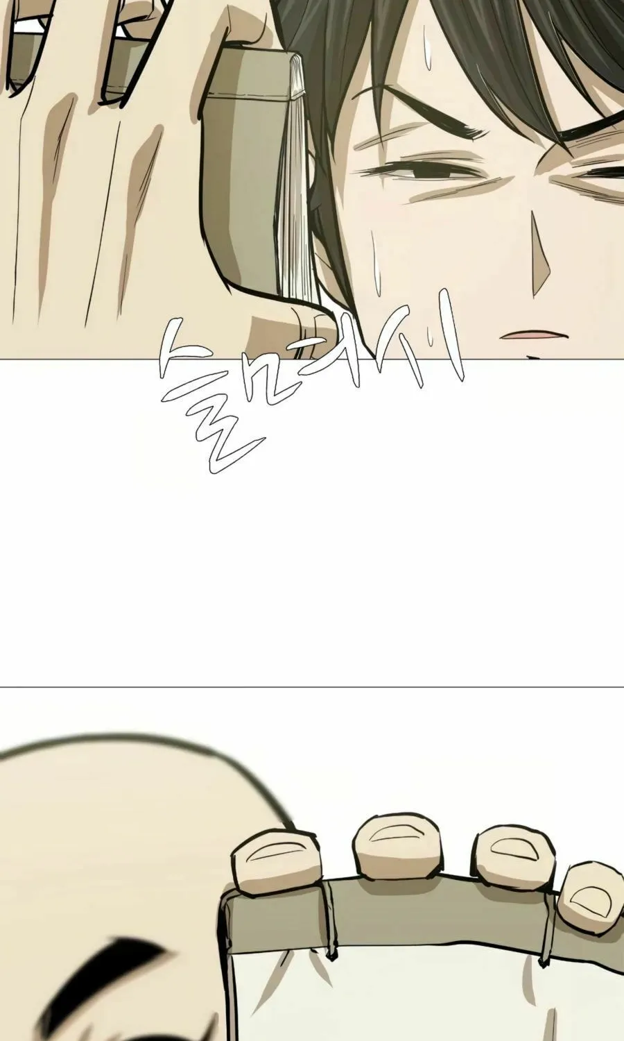 Read Weak Teacher chapter 14 image 41 on Lezhin