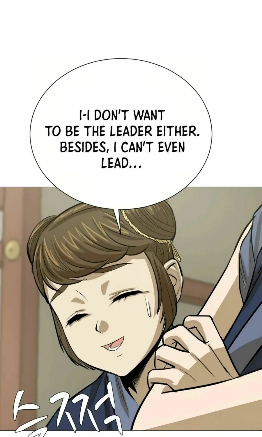 Read Weak Teacher chapter 14 image 83 on Lezhin