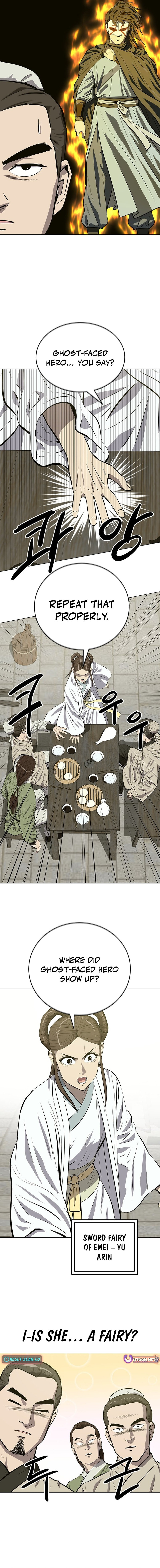 Read Weak Teacher chapter 140 image 14 on Lezhin
