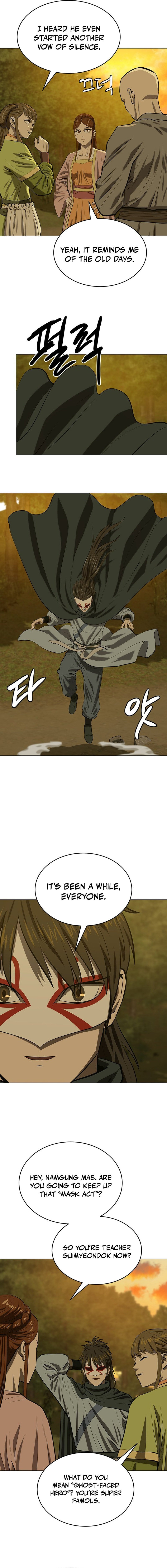 Read Weak Teacher chapter 140 image 17 on Lezhin