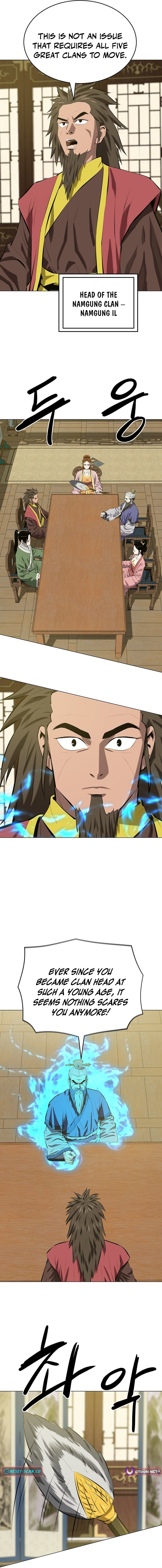 Read Weak Teacher chapter 140 image 6 on Lezhin