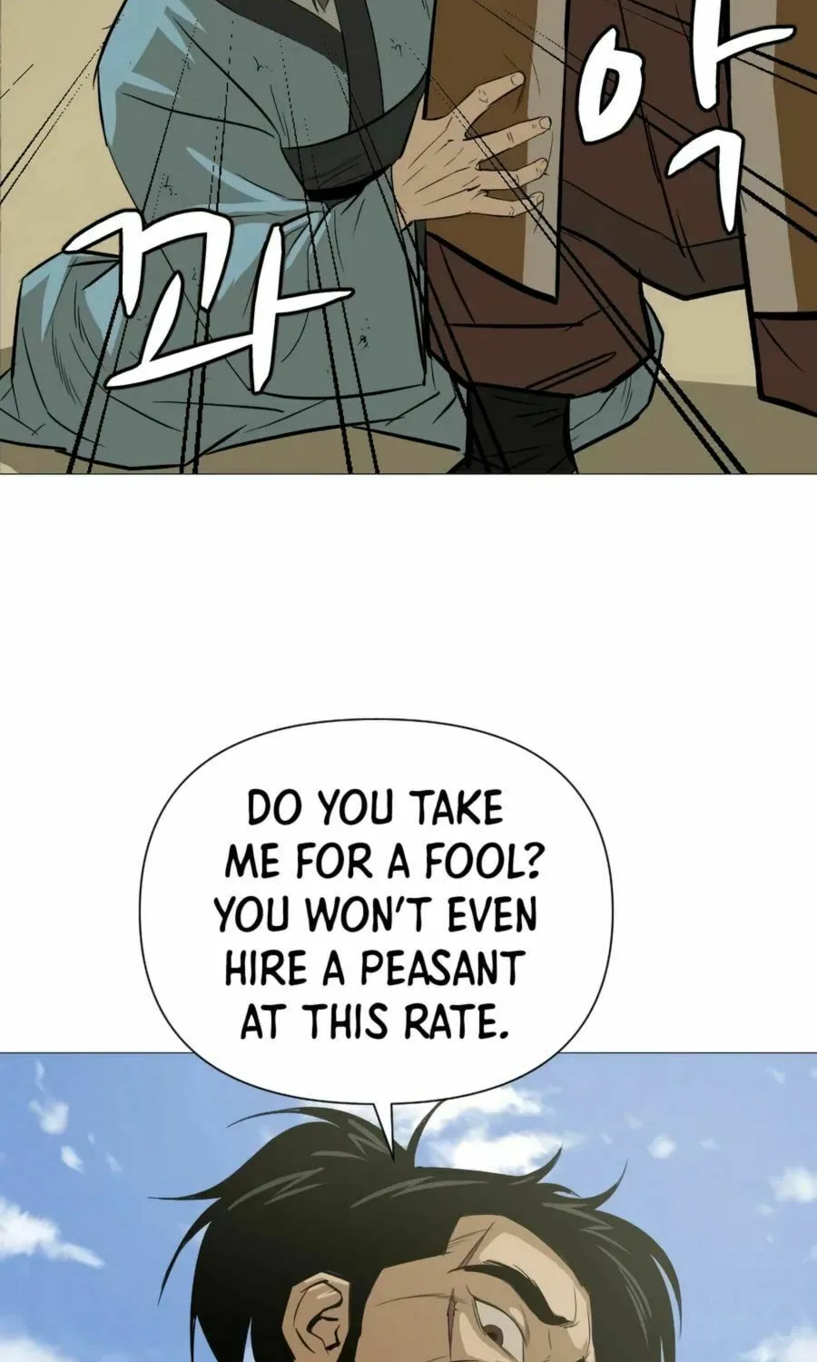 Read Weak Teacher chapter 15 image 105 on Lezhin