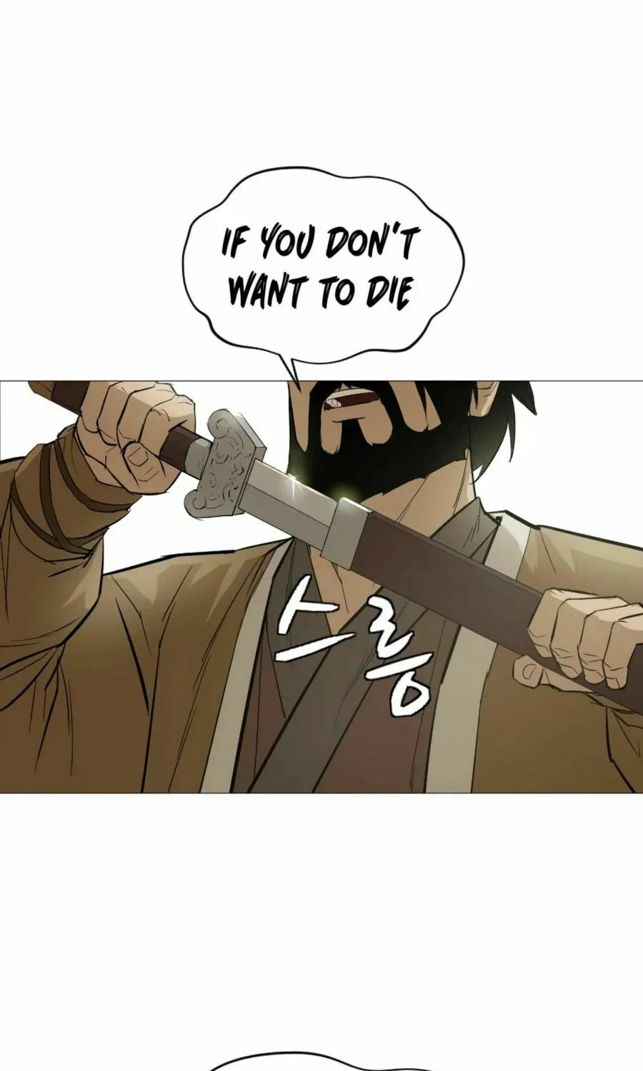 Read Weak Teacher chapter 15 image 107 on Lezhin