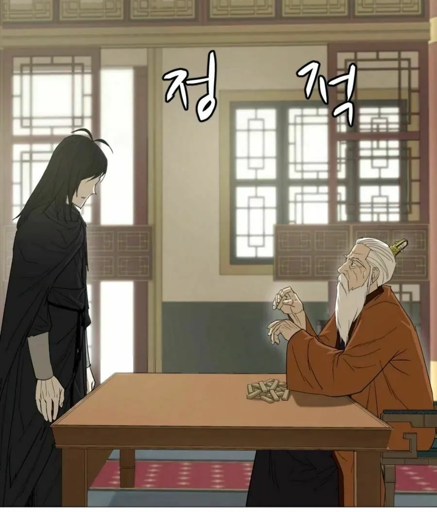 Read Weak Teacher chapter 15 image 24 on Lezhin