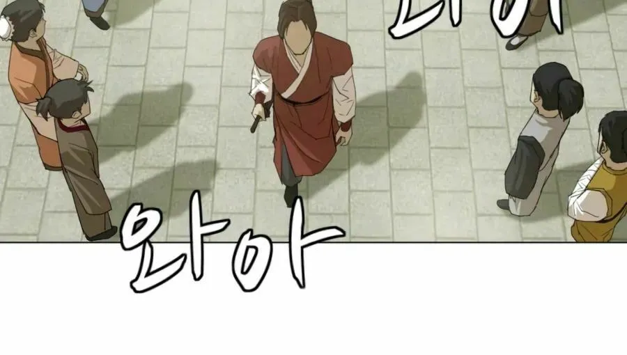 Read Weak Teacher chapter 15 image 45 on Lezhin