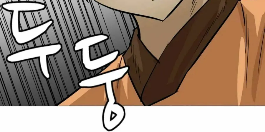 Read Weak Teacher chapter 15 image 66 on Lezhin