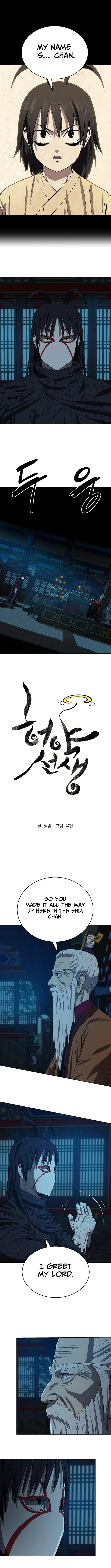 Read Weak Teacher chapter 161 image 4 on Lezhin